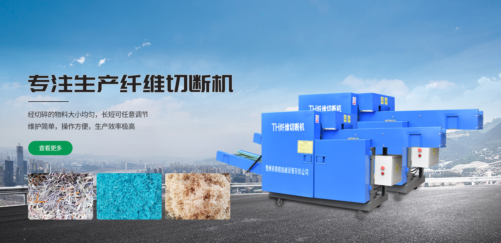 匠心制造，恪守品質